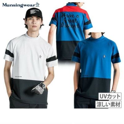 ポイント10倍 11/16 23:59迄】ハイネックシャツ メンズ マンシングウエア エンボイ Munsingwear ENVOY 2024 秋冬  新作 ゴルフウェア | マンシングウェア・メンズトップス | ゴルフウェア通販のT-on - ティーオン