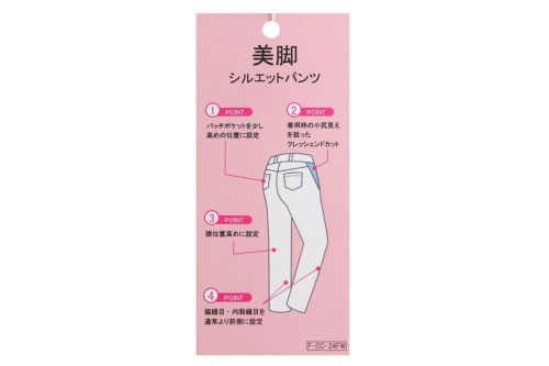 マンシングウェアのパンツ