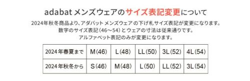 ブルゾン メンズ アダバット adabat 2024 秋冬 新作 ゴルフウェア | アダバット・メンズトップス | ゴルフウェア通販のT-on -  ティーオン