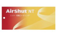 ゾーイのニットスカート