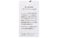 アドミラルゴルフのセーター
