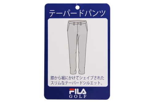 フィラゴルフのパンツ