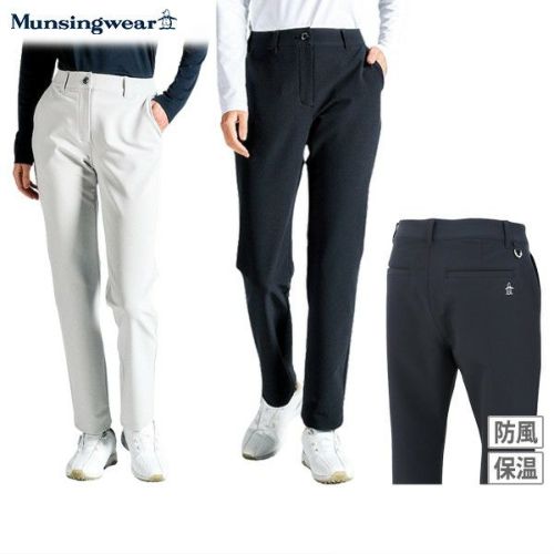 パンツ レディース マンシングウェア Munsingwear 2024 秋冬 新作 ゴルフウェア | マンシングウェア・レディースボトムス | ゴルフ ウェア通販のT-on - ティーオン