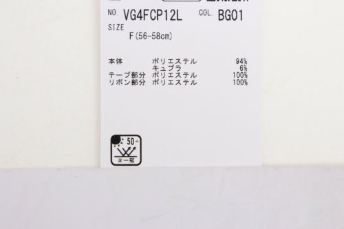 ランバンスポール日本正規品のキャップ