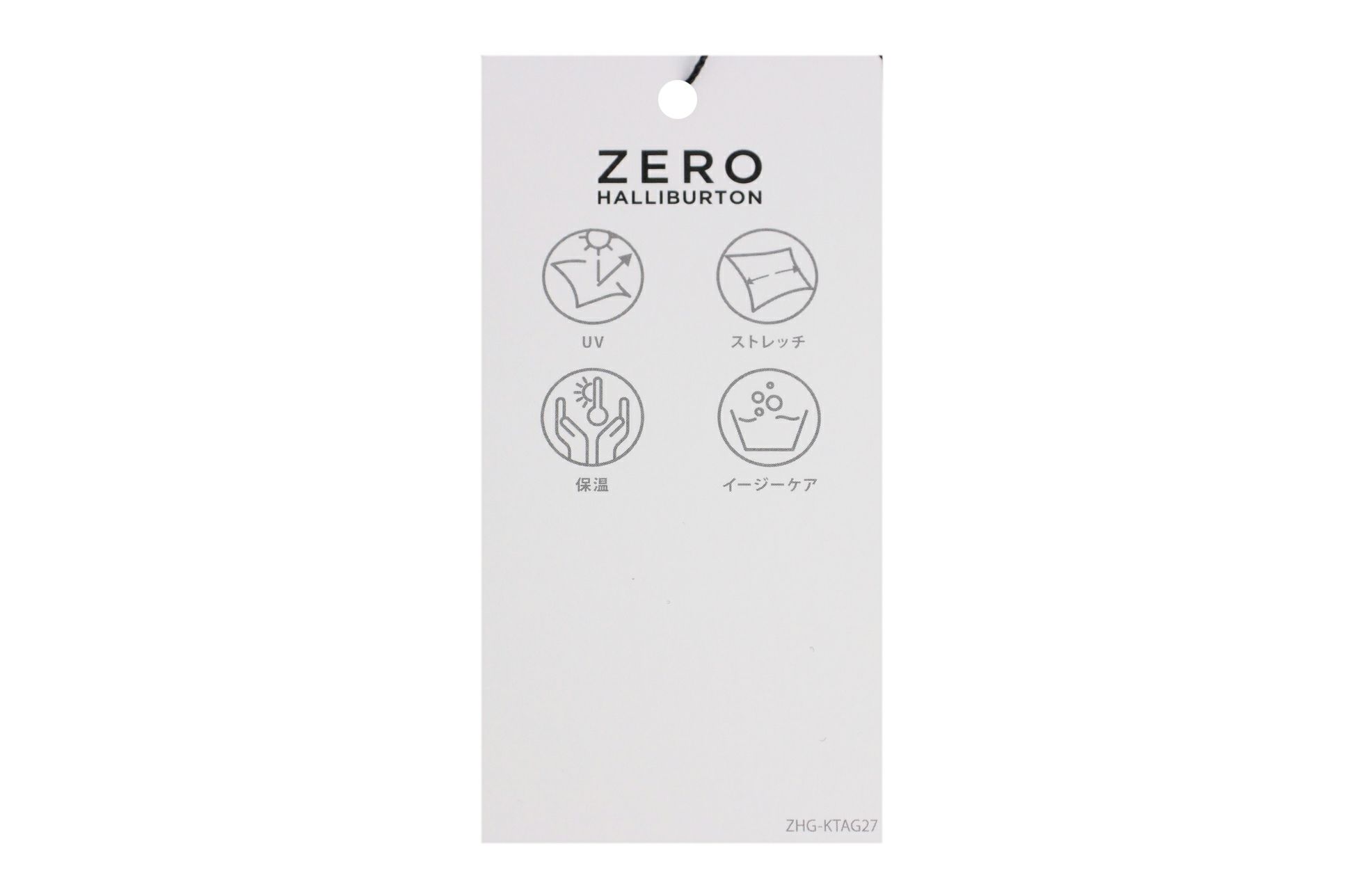 ゼロハリバートンのパンツ