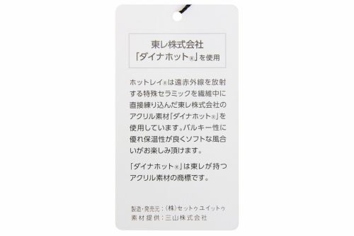 アドミラルゴルフ日本正規品のセーター