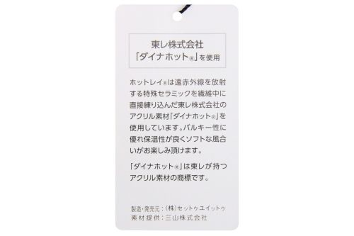 アドミラルゴルフ日本正規品のブルゾン