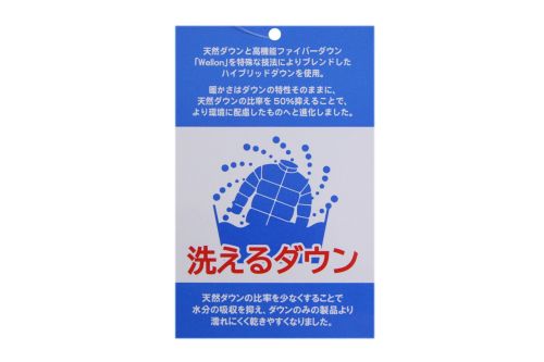 ラウドマウスゴルフ日本正規品日本規格のブルゾン