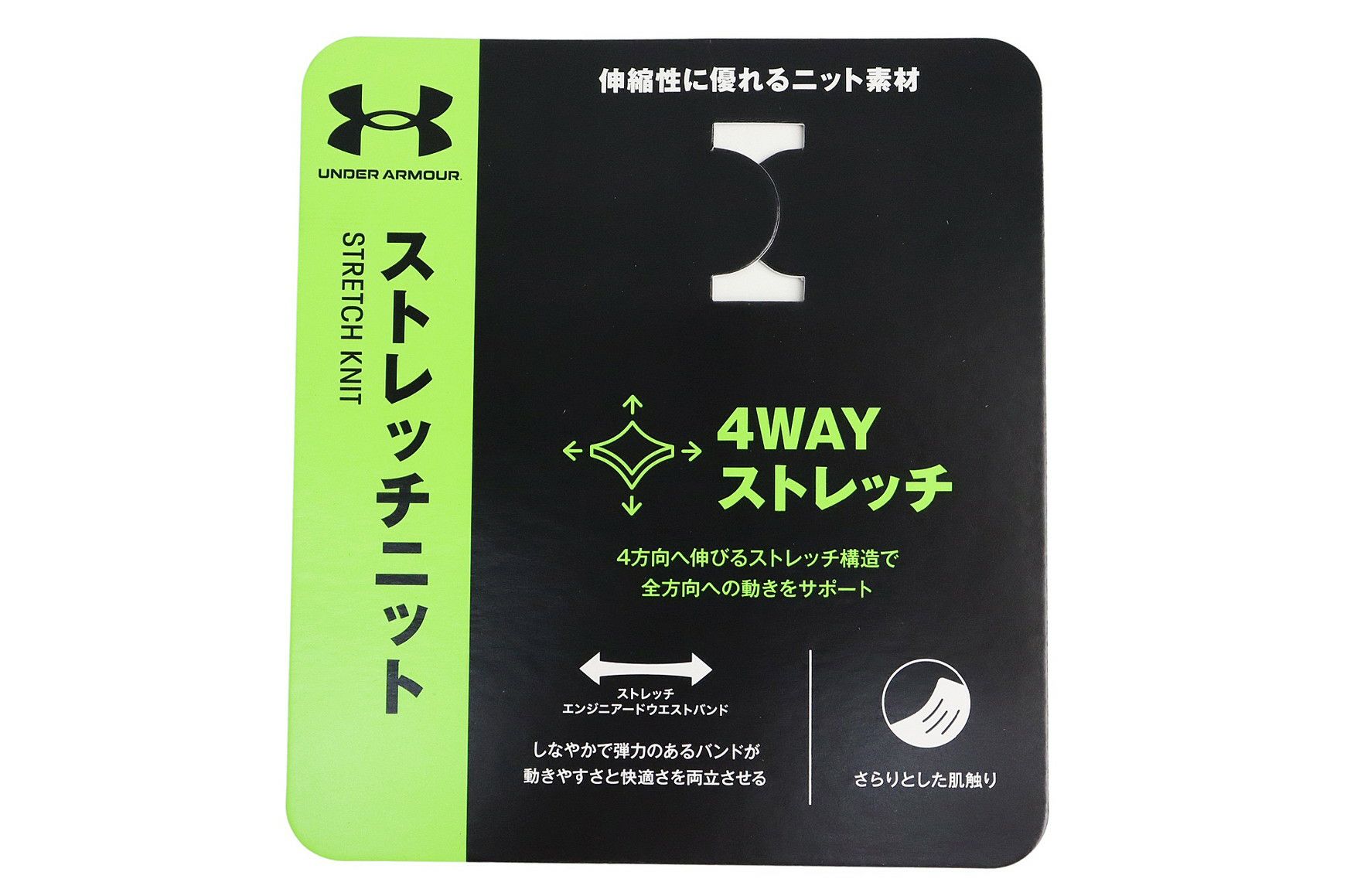 アンダーアーマーゴルフ日本正規品のパンツ