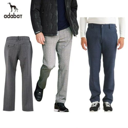 アダバットのパンツ