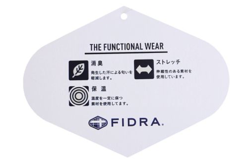 フィドラのハイネックシャツ