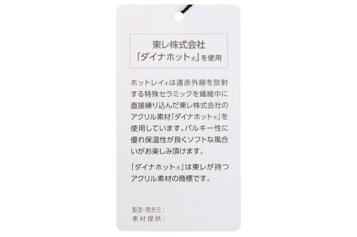 トミーヒルフィガーゴルフ日本正規品のブルゾン