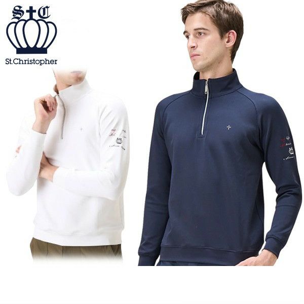 セントクリストファーのトレーナー