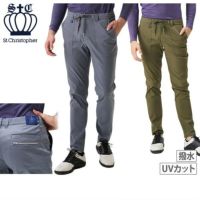 セントクリストファーのロングパンツ