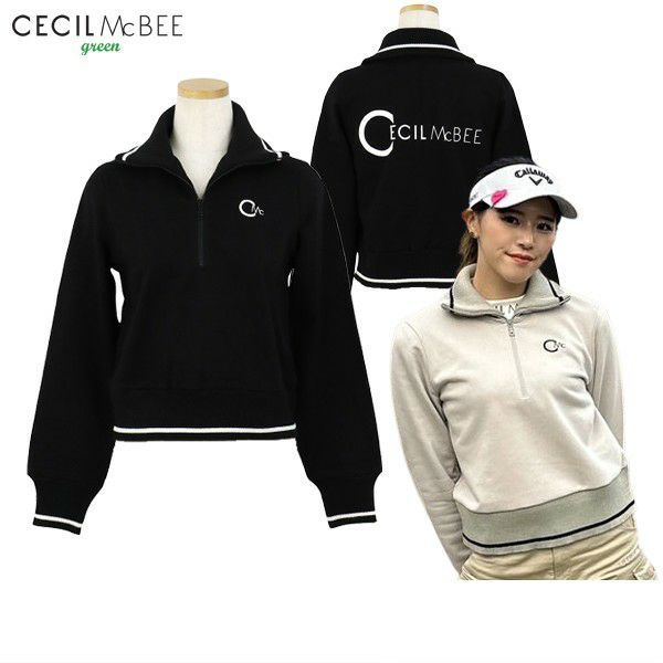 セシルマクビーのトレーナー