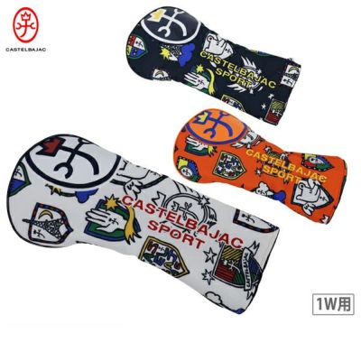 パターカバー メンズ レディース カステルバジャックスポーツ