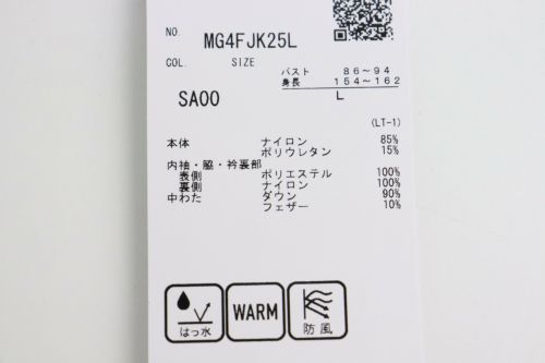 マンシングウェアのブルゾン