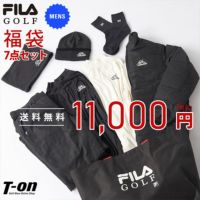 予約販売 2025年新春福袋 メンズ フィラゴルフ FILA GOLF ゴルフウェア 中綿ブルゾン＆パンツ必ず入ってます 豪華7点セット |  フィラゴルフ・メンズ・トップス | ゴルフウェア通販のT-on - ティーオン