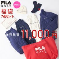 予約販売 2025年新春福袋 レディース フィラゴルフ FILA GOLF ゴルフウェア 中綿ブルゾン＆中綿パンツ必ず入ってます 数量限定 |  フィラゴルフ・レディース・トップス | ゴルフウェア通販のT-on - ティーオン