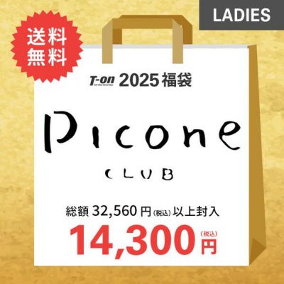 即納 2025年新春福袋 レディース ピッコーネクラブ PICONE CLUB ピッコーネクラブ グッズ福袋 総額32,560円（税込）以上封入  ゴルフ | グッズ | ゴルフウェア通販のT-on - ティーオン