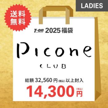 30%OFFセール】レディース ピッコーネクラブ PICONE CLUB プルオーバーセーター【送料無料・代引き手数料無料】