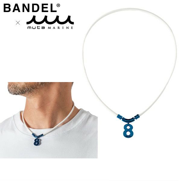 バンデルのネックレス