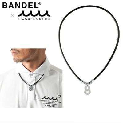 磁気ネックレス メンズ レディース バンデル BANDEL ムータマリン