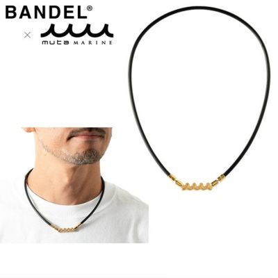磁気ネックレス メンズ レディース バンデル BANDEL ムータマリン