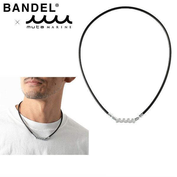 バンデルのネックレス