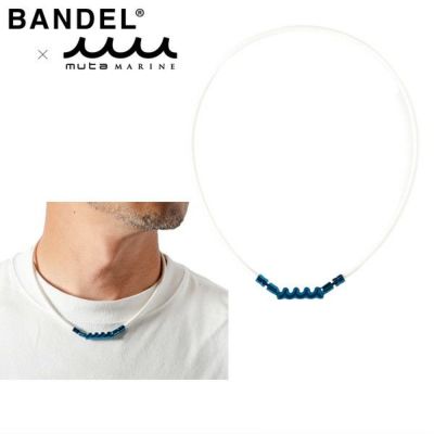磁気ネックレス メンズ レディース バンデル BANDEL ムータマリン