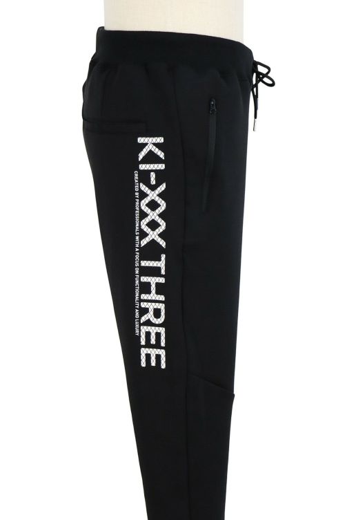 キックスリーのパンツ