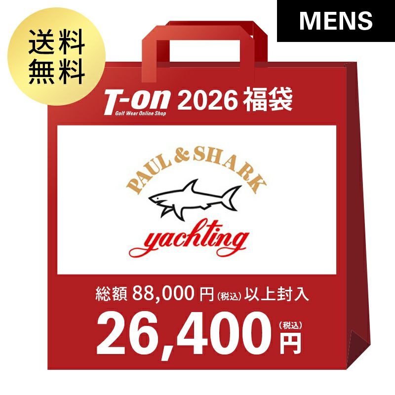 ポール＆シャークの福袋