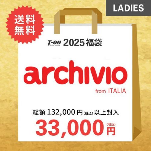 予約販売 2025年新春福袋 アルチビオ archivio レディース ゴルフウェア | アルチビオ・レディーストップス |  ゴルフウェア通販のT-on - ティーオン