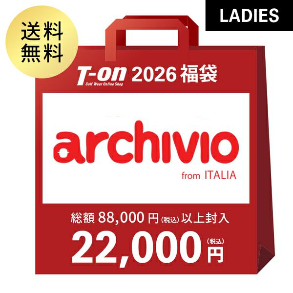 即納 ハッピーバッグ 福袋 アルチビオ archivio レディース 総額88,000 