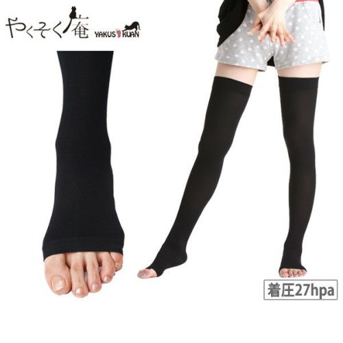 やくそく庵着圧ストッキング類のソックス