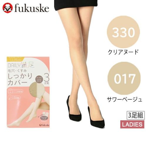 福助のストッキング
