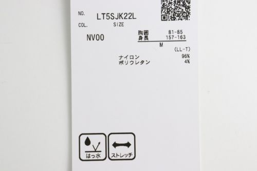 ルコックスポルティフのブルゾン