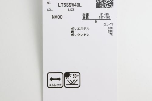 ルコックスポルティフのトレーナー