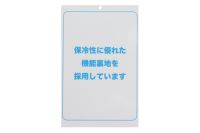 ムーブスポーツのカートバッグ