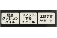 ムーブスポーツのソックス