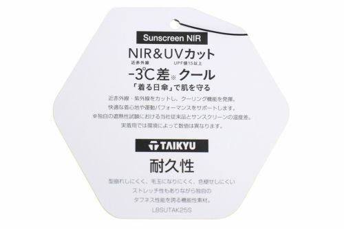 ムーブスポーツのブルゾン