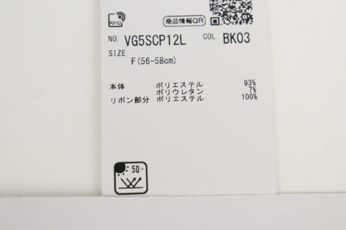ランバンスポールのキャップ