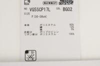 ランバンスポールのキャップ