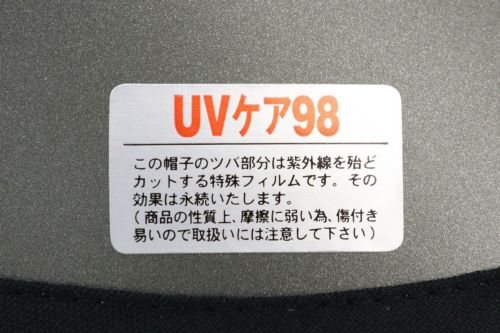 ランバンスポールのキャップ