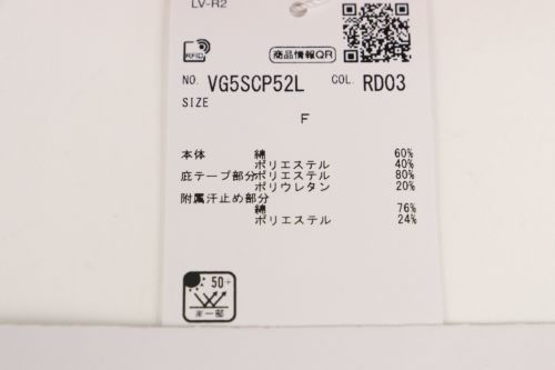 ランバンスポールのサンバイザー
