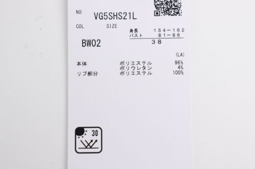 ランバンスポールのハイネックシャツ