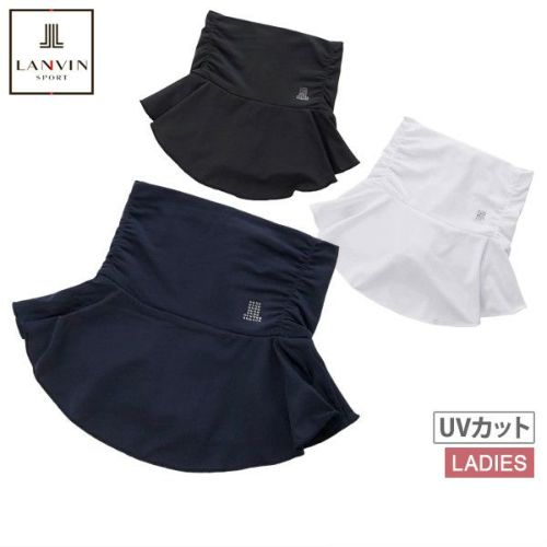 ランバンスポールのネックカバー