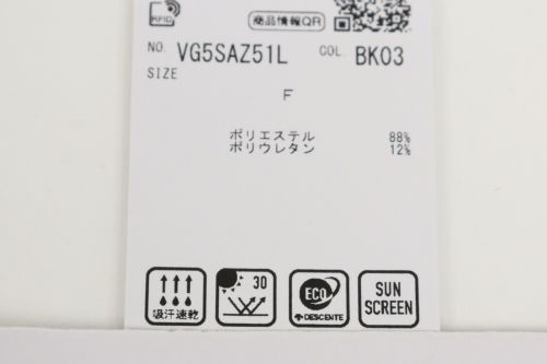 ランバンスポールのボレロ