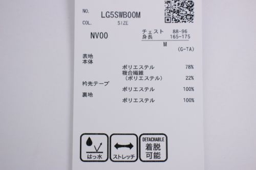 ルコックスポルティフゴルフのブルゾン