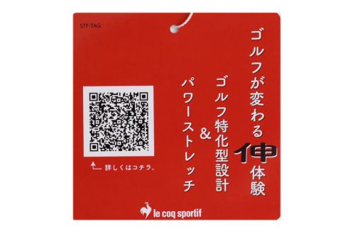 ルコックスポルティフゴルフのインナーシャツ